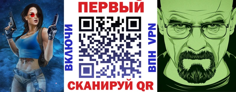 АМФ Premium  Купить  Боровичи 