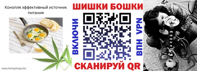 Еда ТГК марихуана  Купить закладки  Боровичи 