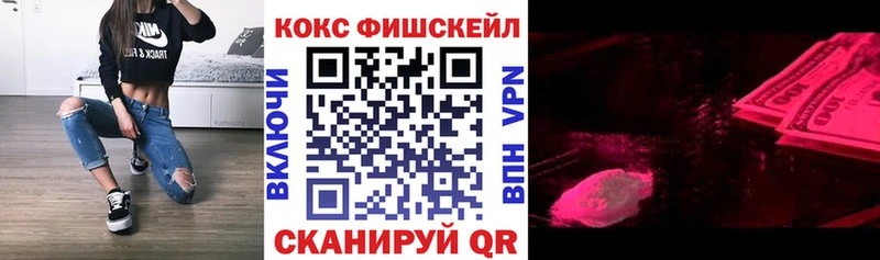 Купить закладки Боровичи Cocaine Перу