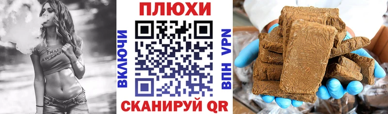 Гашиш 40% ТГК Купить закладки Боровичи