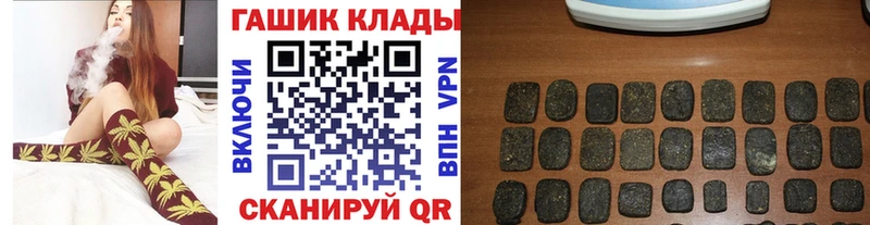 Гашиш убойный Боровичи