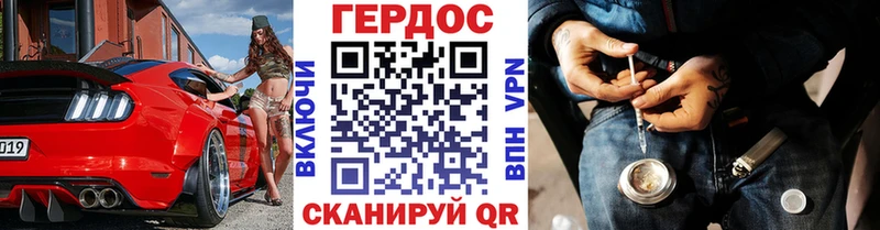 Героин гречка  Купить где  Боровичи 