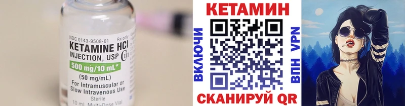 Купить  Боровичи  Кетамин ketamine 