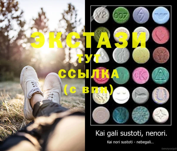 стафф Вязьма