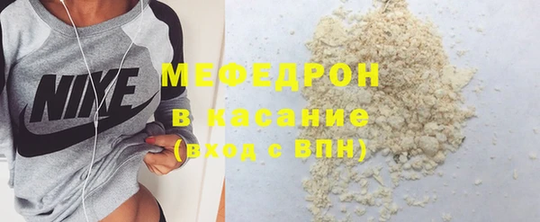 стафф Вязьма