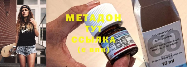 стафф Вязьма