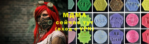 каннабис Вяземский