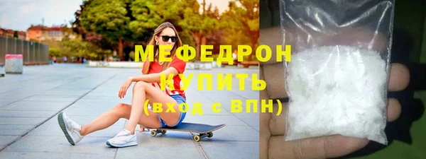 экстази Горно-Алтайск