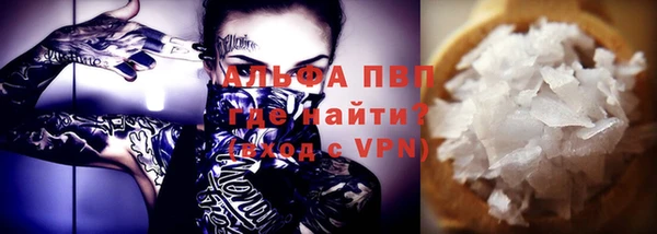 экстази Горняк