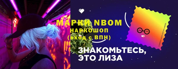бошки Вязники
