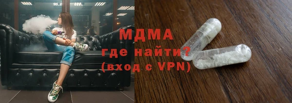 стафф Вязьма