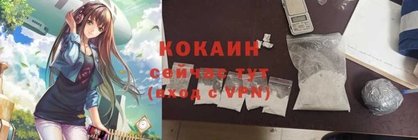 каннабис Вяземский