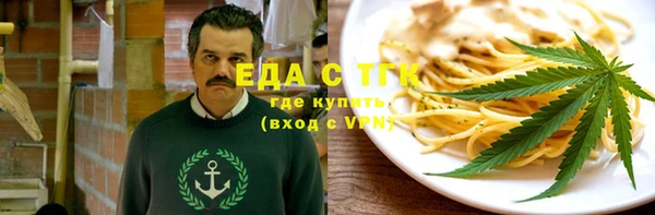 каннабис Вяземский