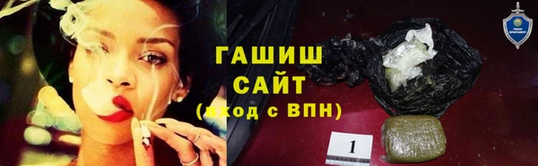 экстази Горно-Алтайск