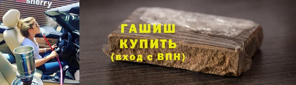 каннабис Вяземский