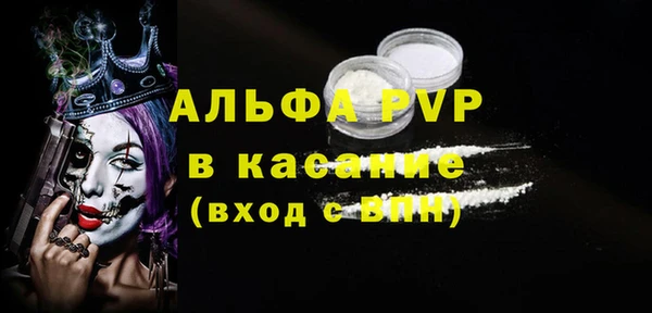 каннабис Вяземский