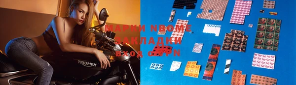 кокаин колумбия Снежинск