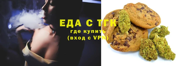 бошки Вязники