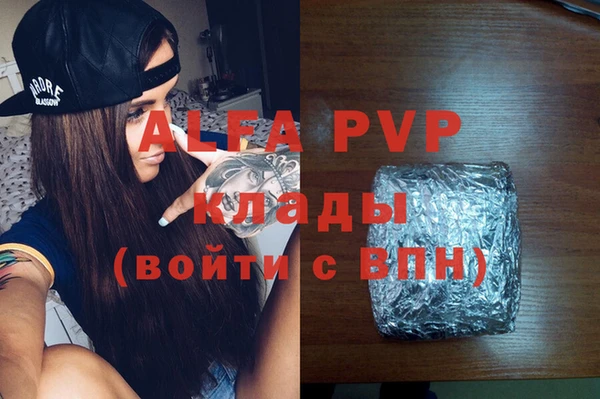 бошки Вязники