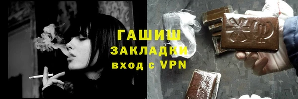 кокаин колумбия Слюдянка