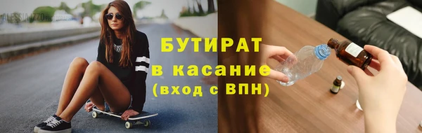 стафф Вязьма