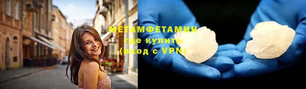 стафф Вязьма