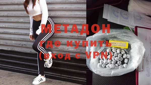 стафф Вязьма
