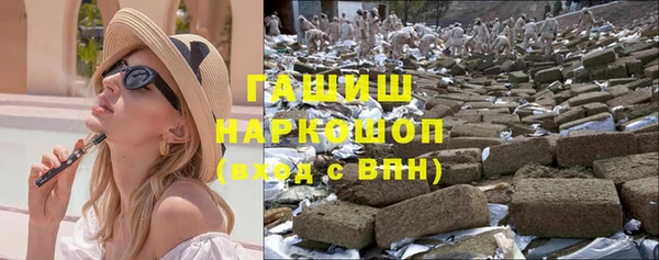 каннабис Вяземский