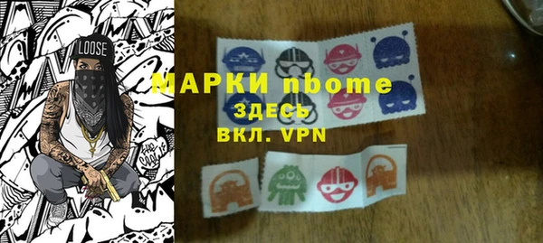 бошки Вязники