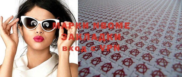 бошки Вязники