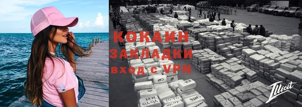 ешки Горнозаводск