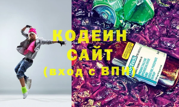 стафф Вязьма