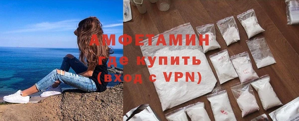 экстази Горняк