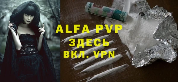 бошки Вязники