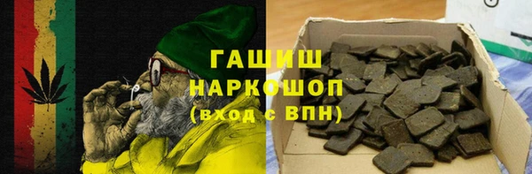 каннабис Вяземский