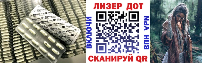 Купить закладки  Боровичи  Лсд 25 экстази кислота 