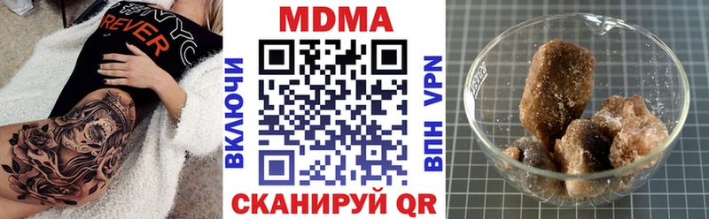 Купить где  Боровичи  MDMA crystal 