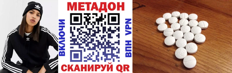 Метадон мёд  Купить где  Боровичи 