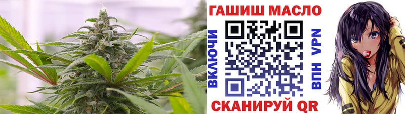 Дистиллят ТГК концентрат  Купить закладки  Боровичи 
